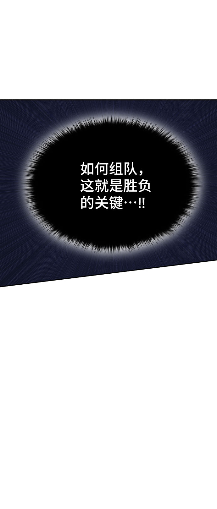 第35话65