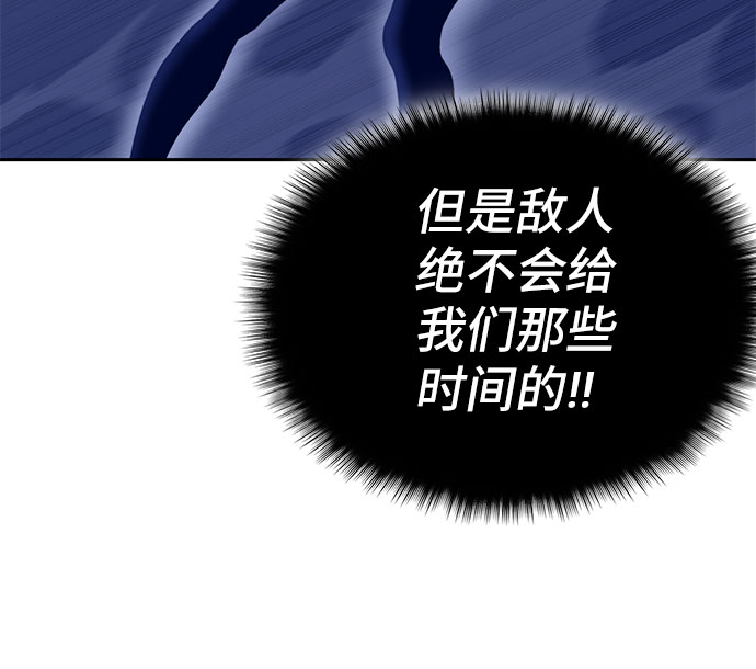 第47话44
