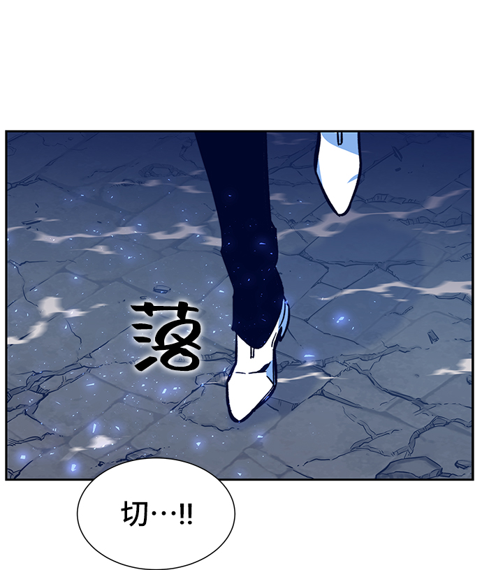 第5话90
