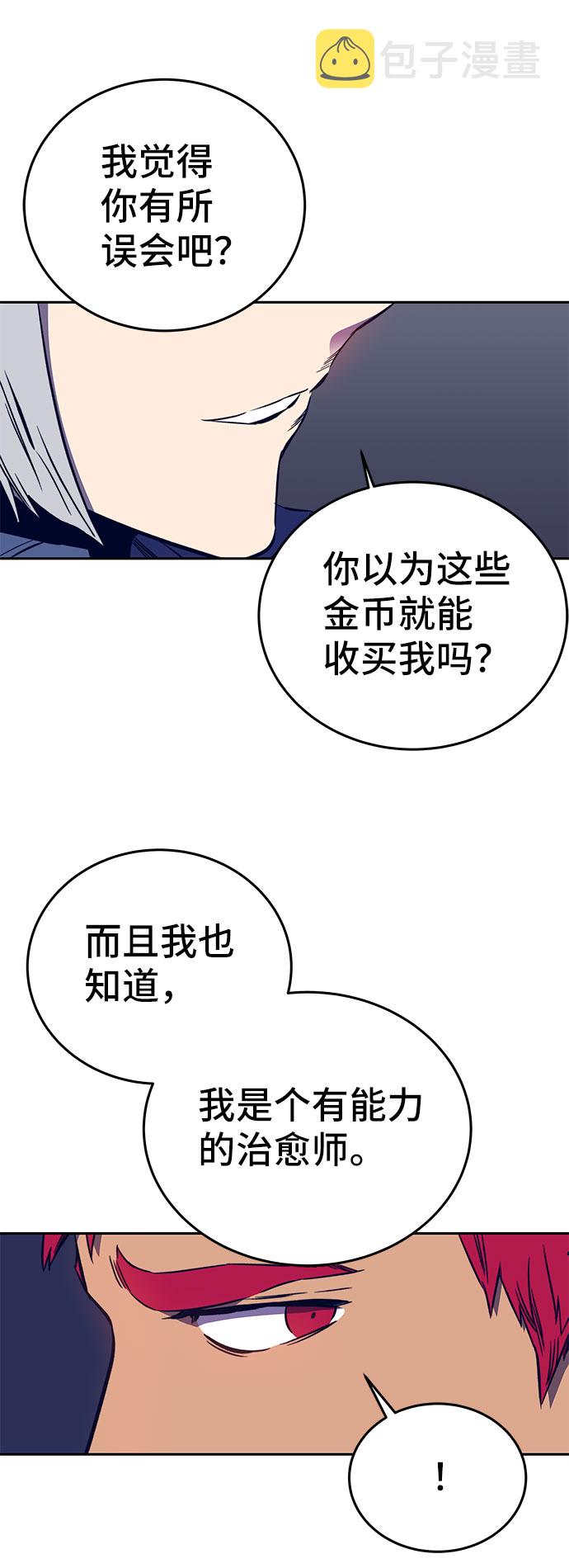 第36话23