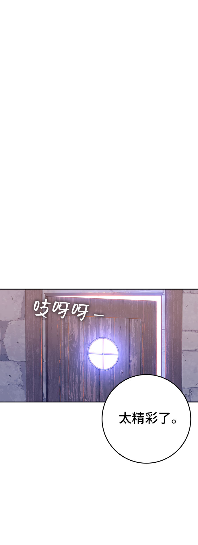 第43话65
