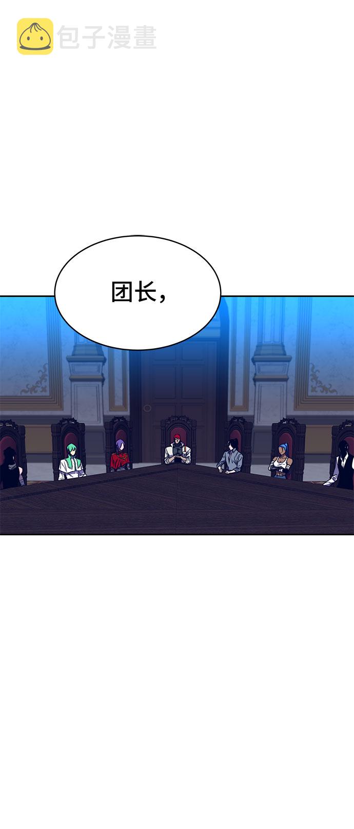 第33话77