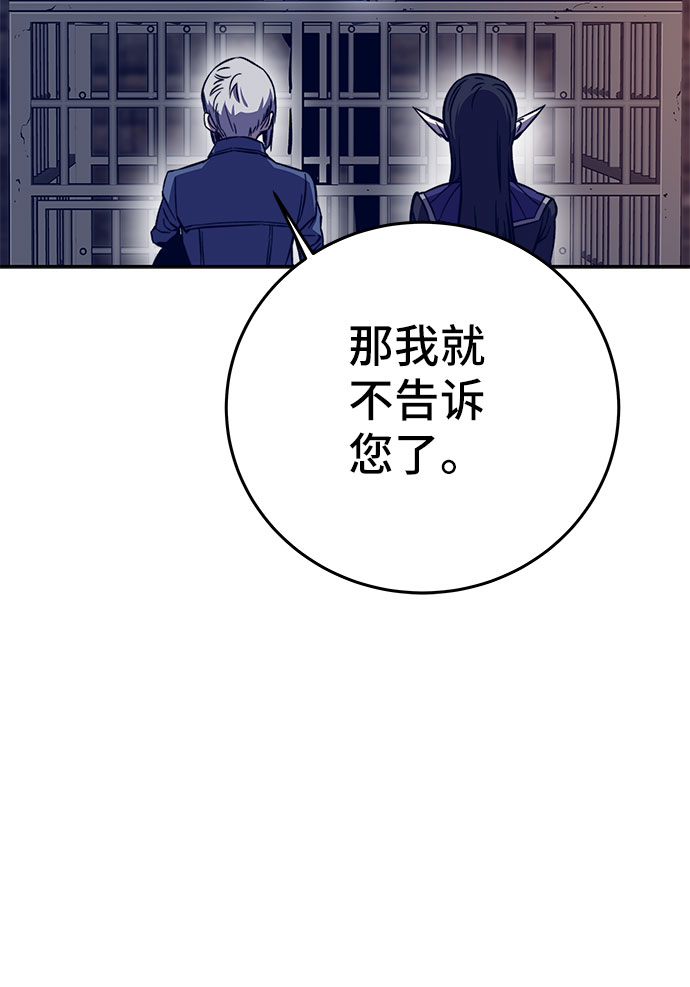 第40话73