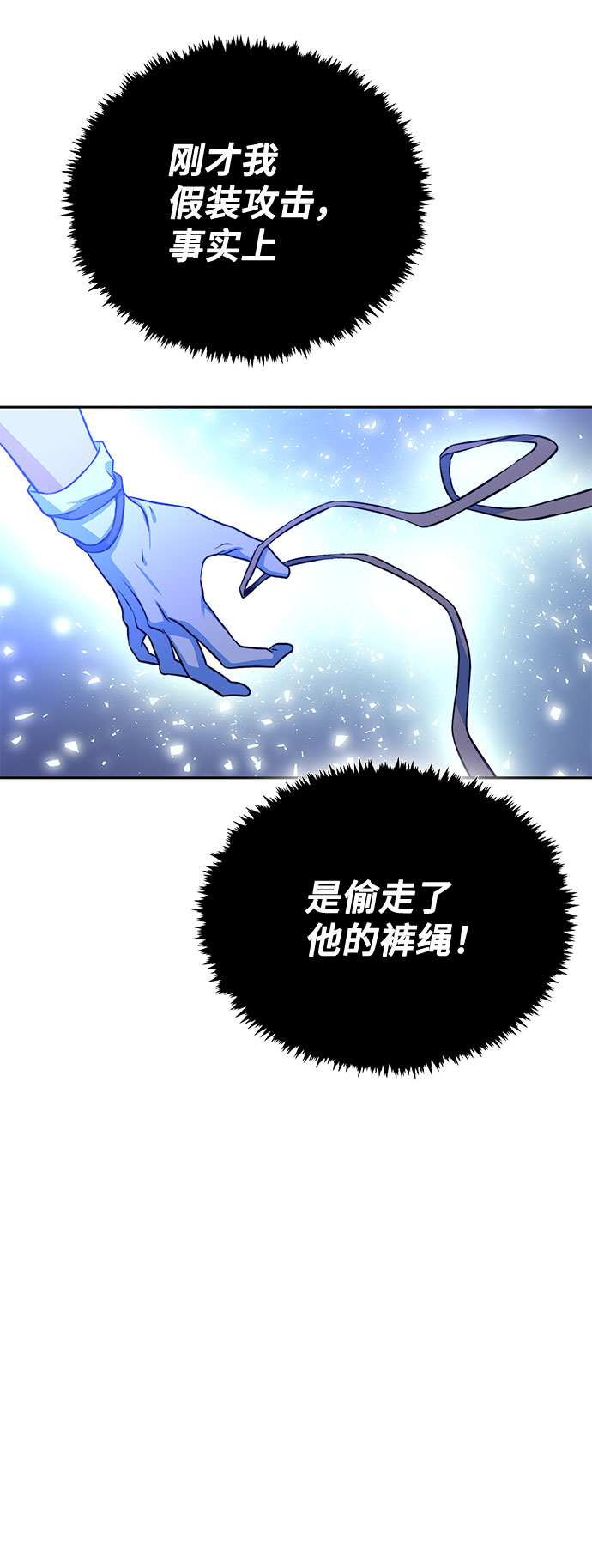 第7话90