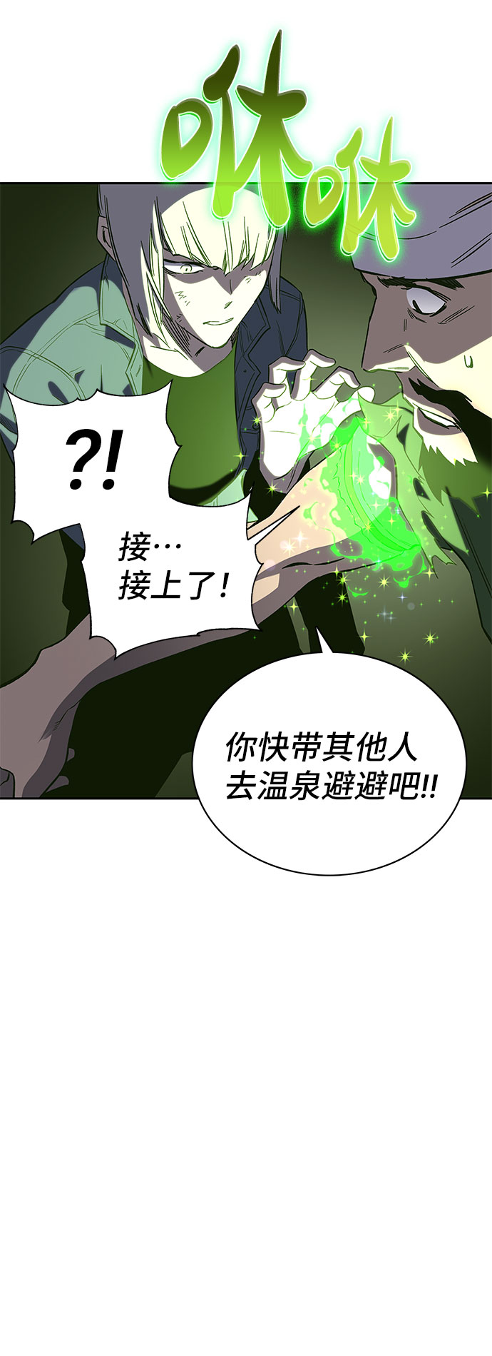 第45话111