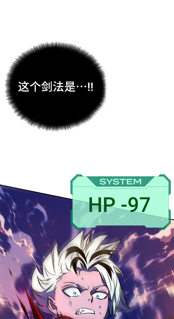 第23话96