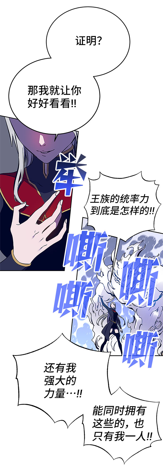 第37话18