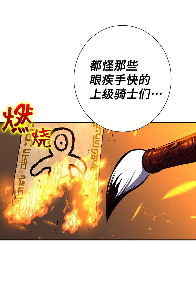 第16话112