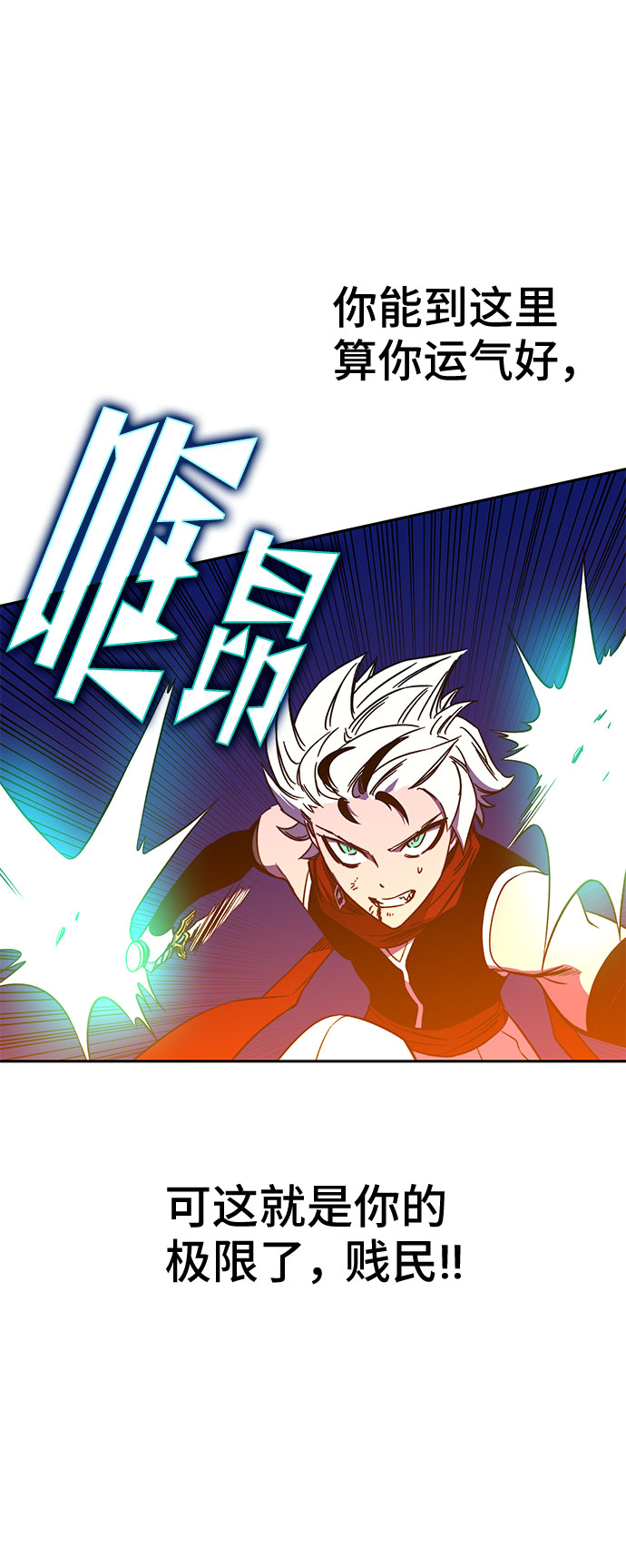 第24话31