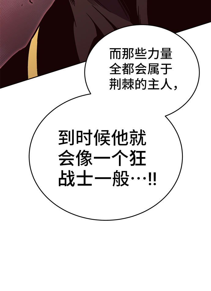 第51话33