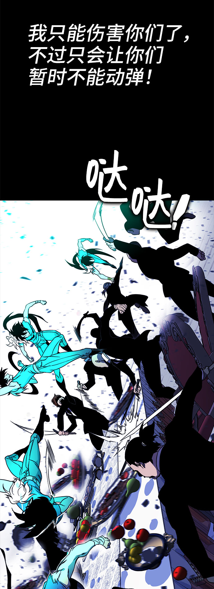 第29话74
