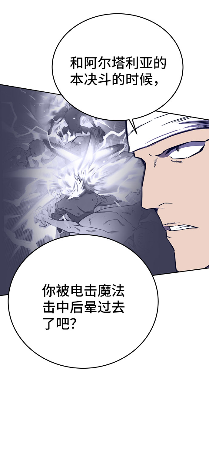 第36话14