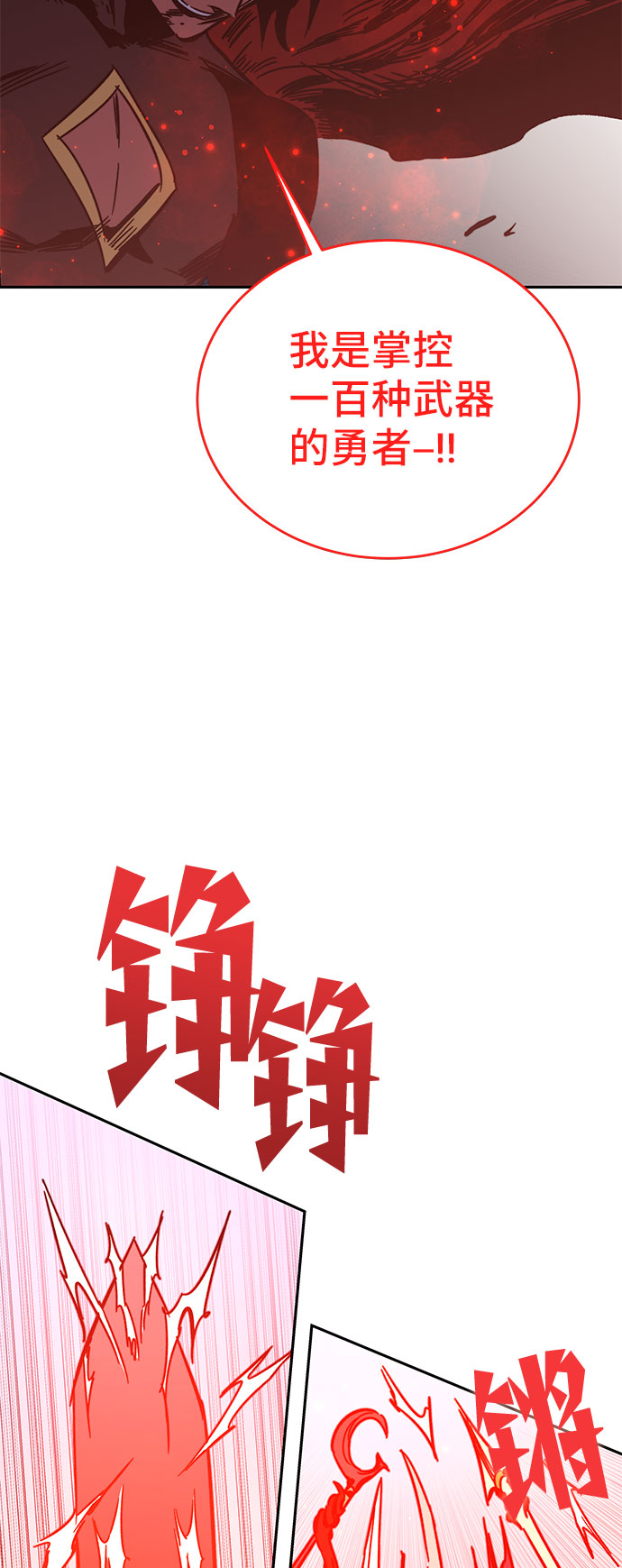 第51话69