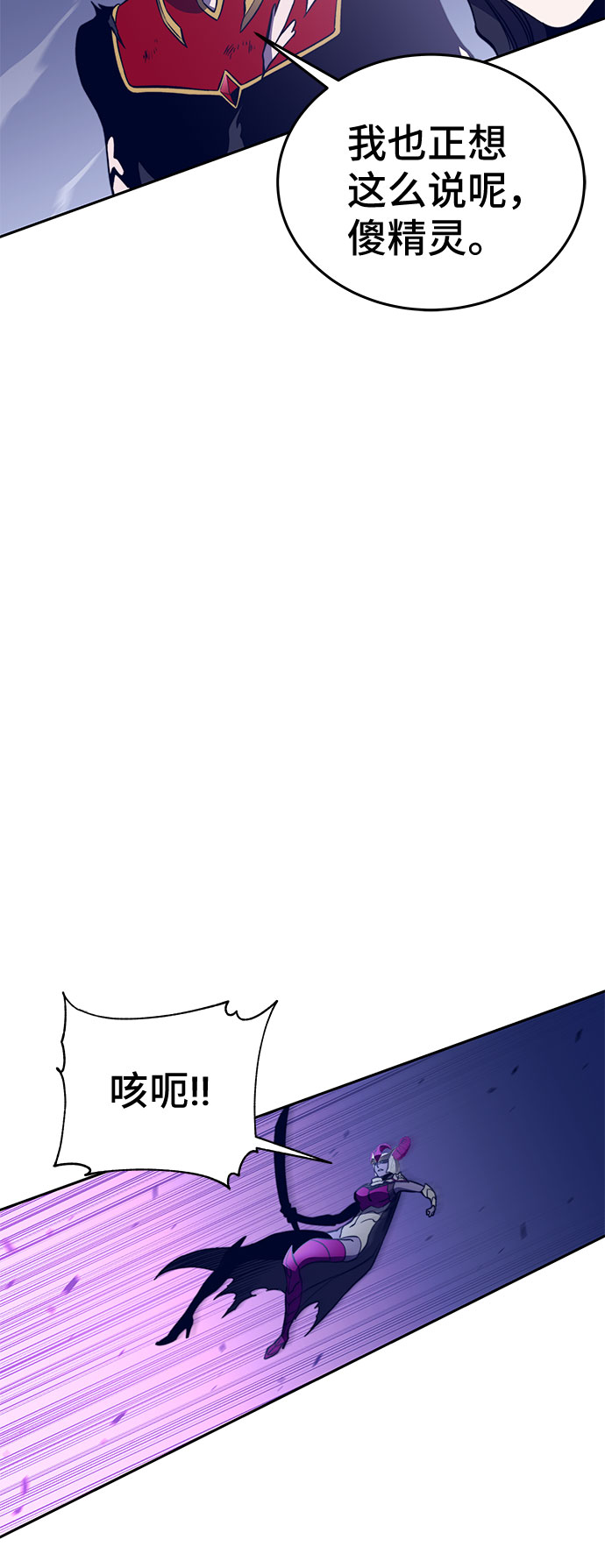 第47话29