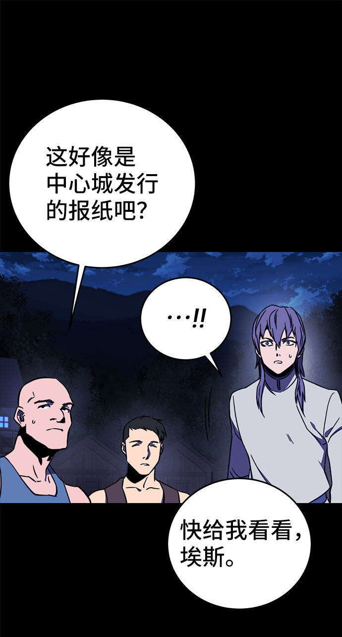 第28话71
