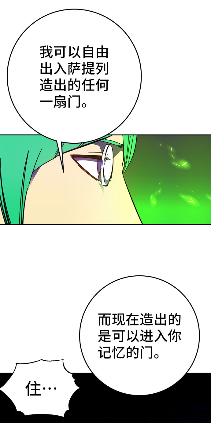 第25话25