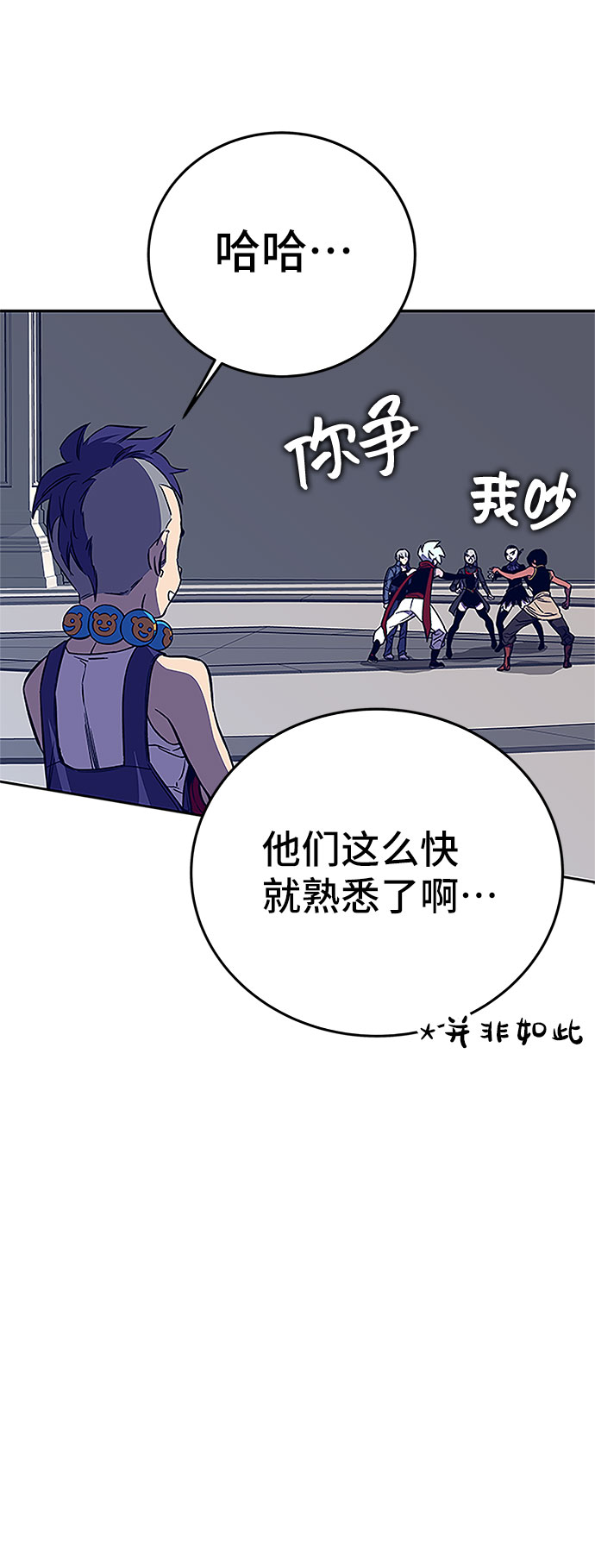 第37话23