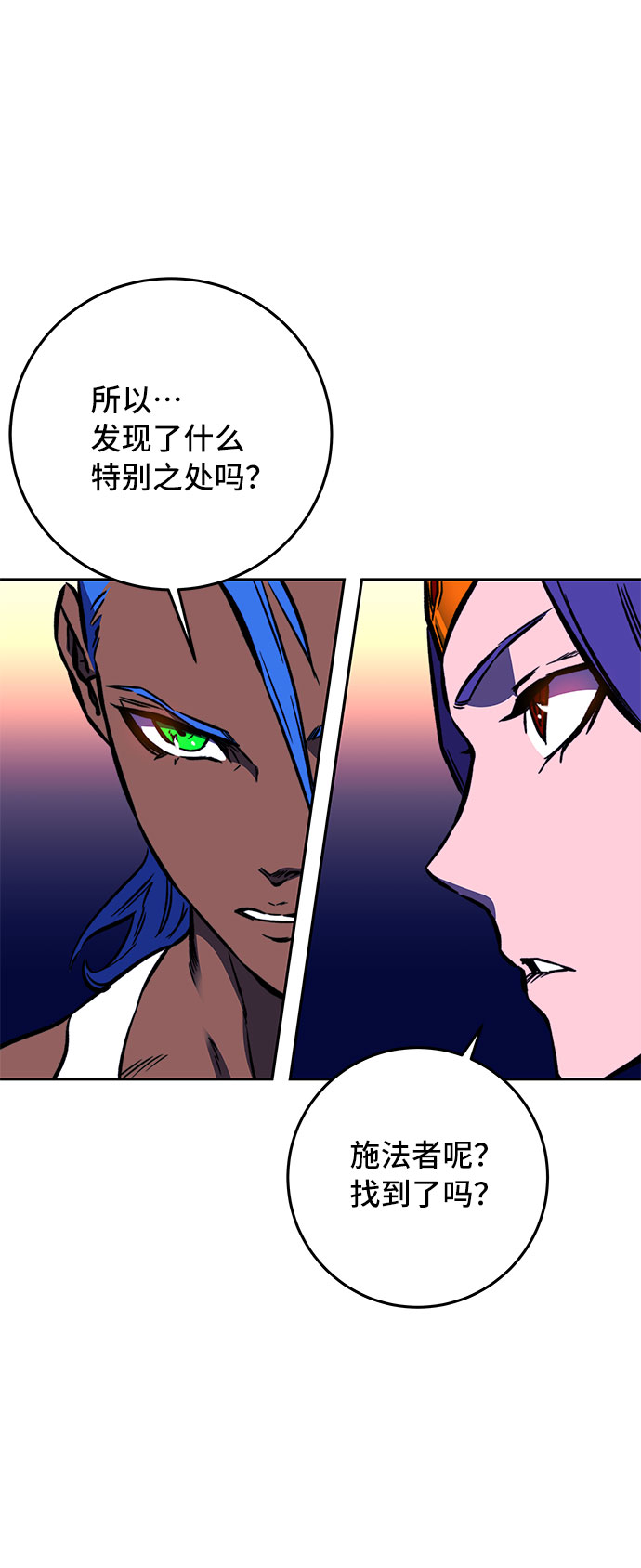 第18话57