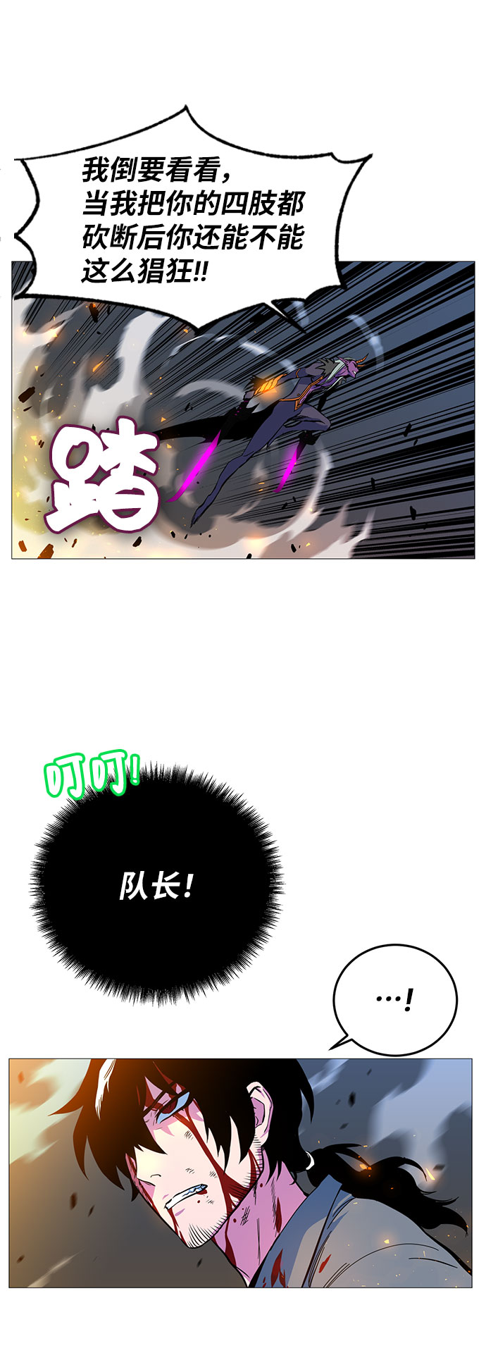 第2话142
