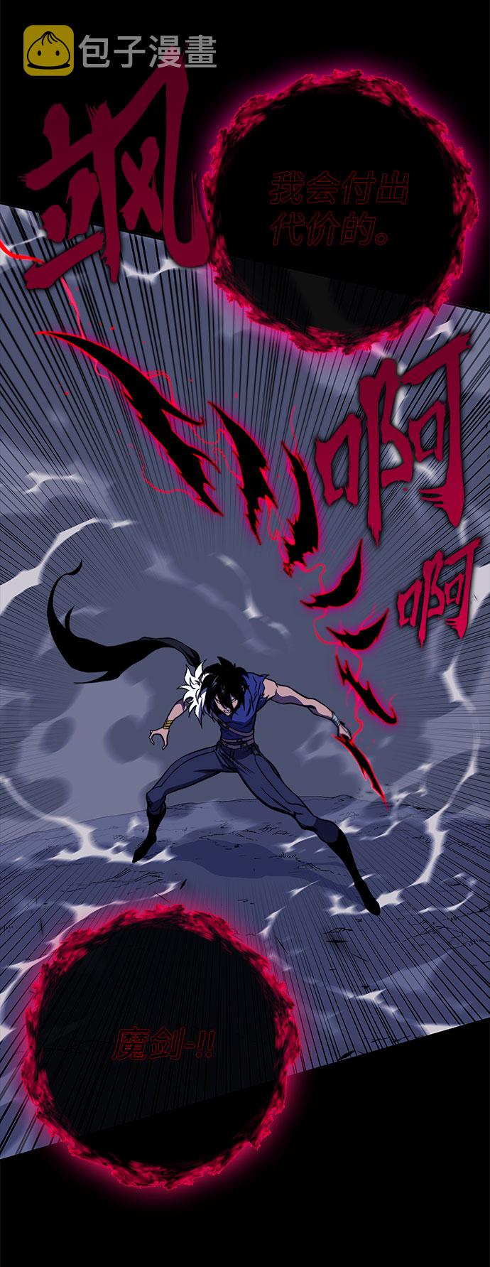 第31话42