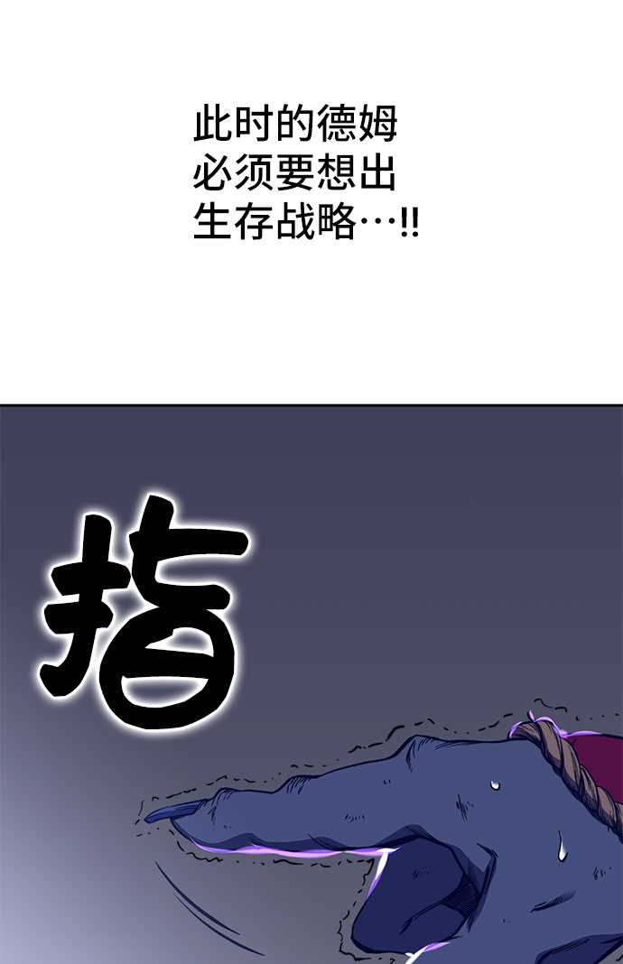 第40话13