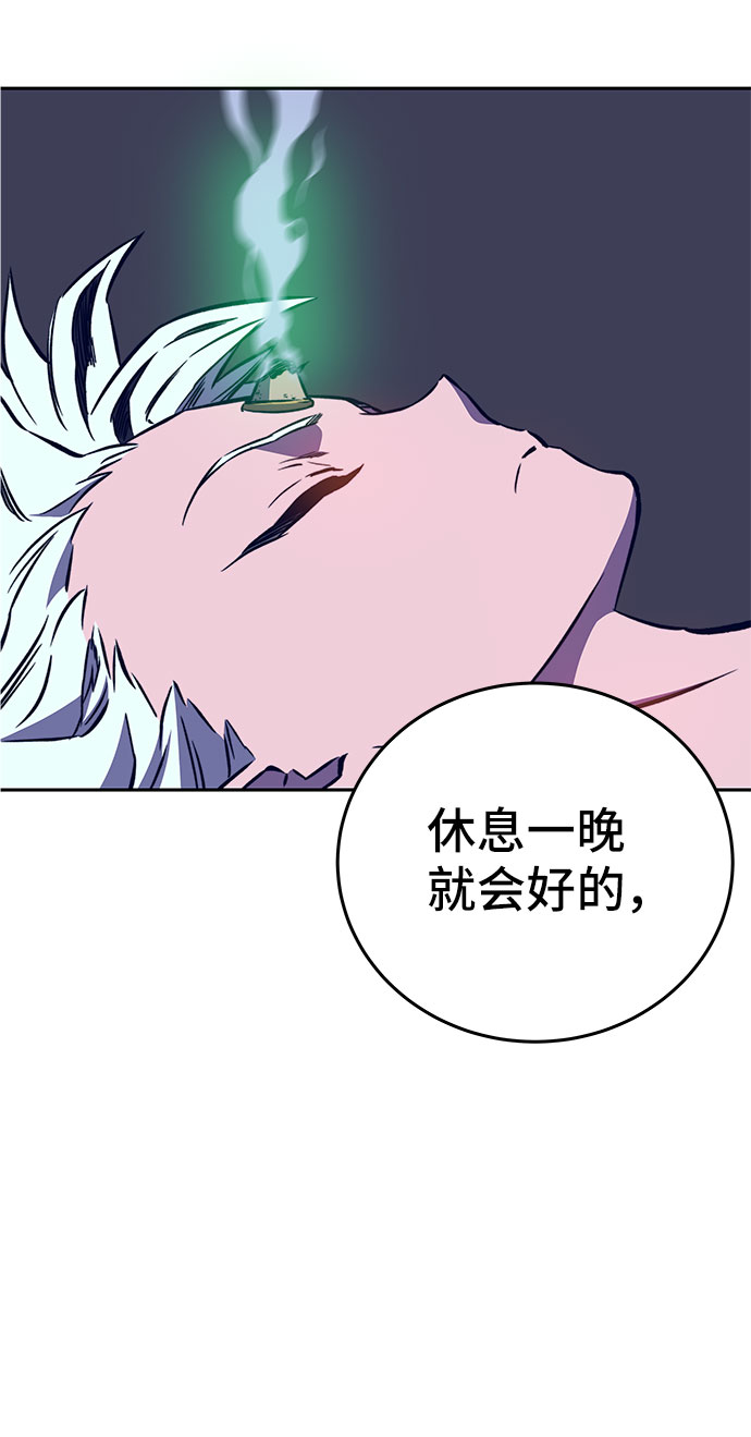 第34话89