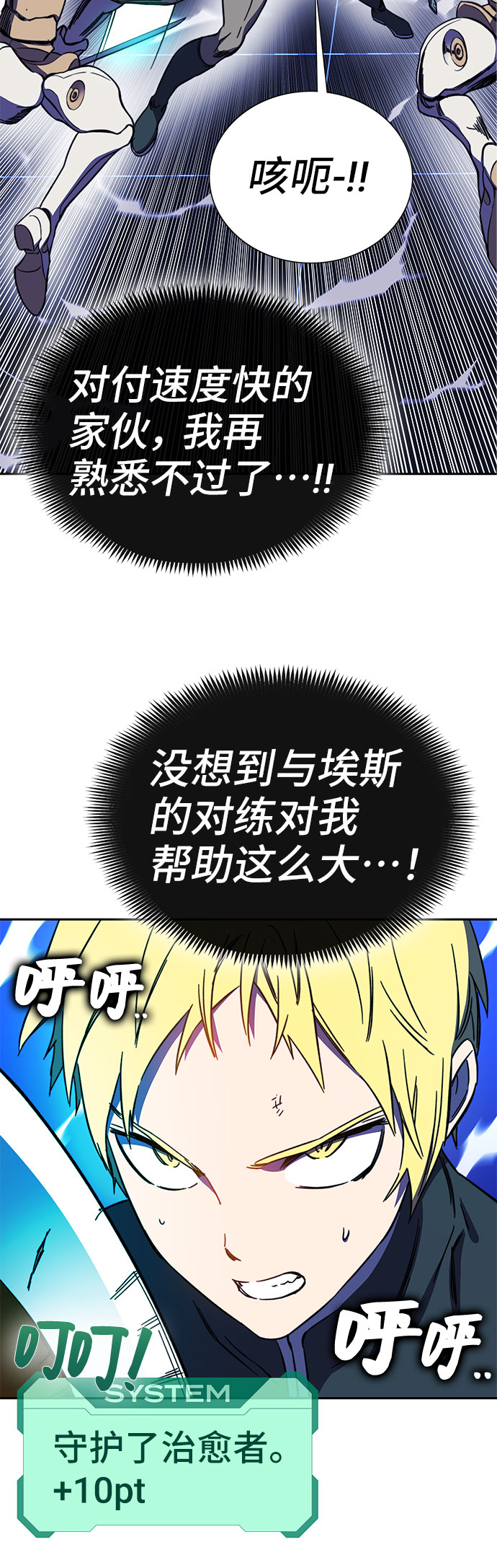第25话40