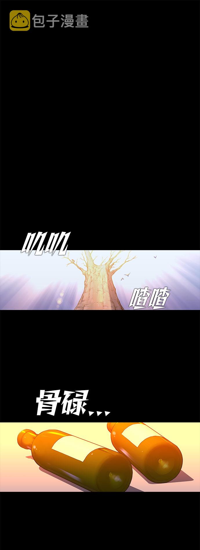 第21话2