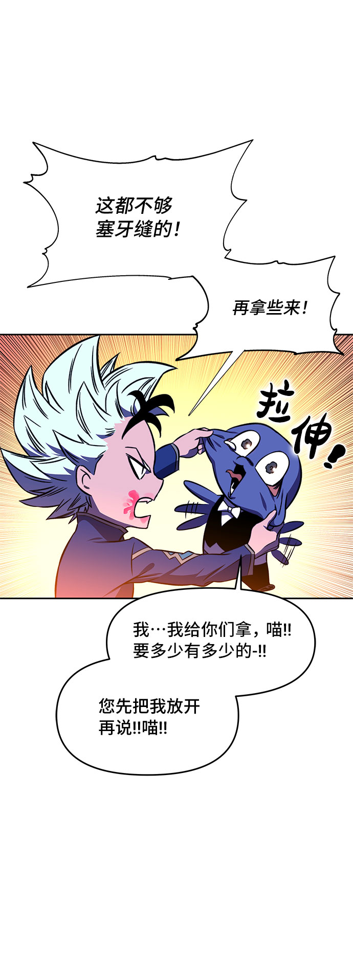 第17话66