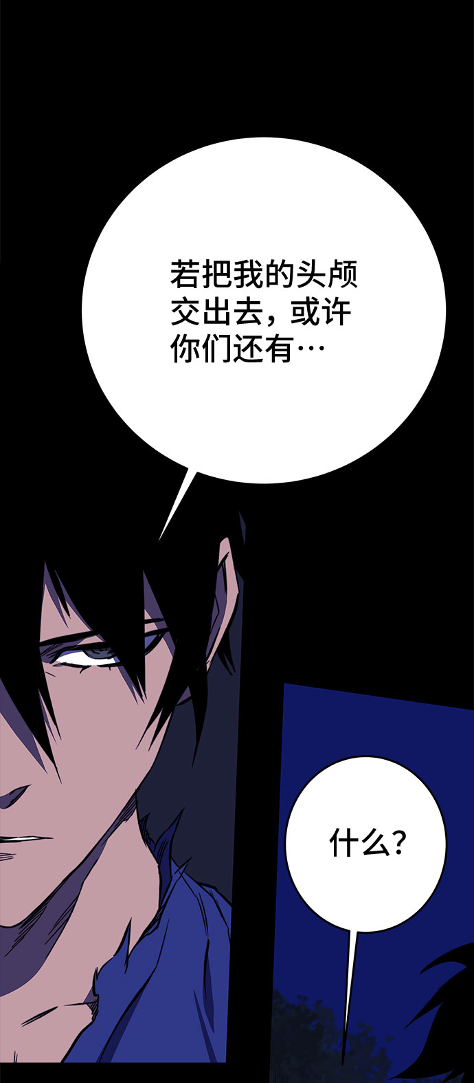 第31话10