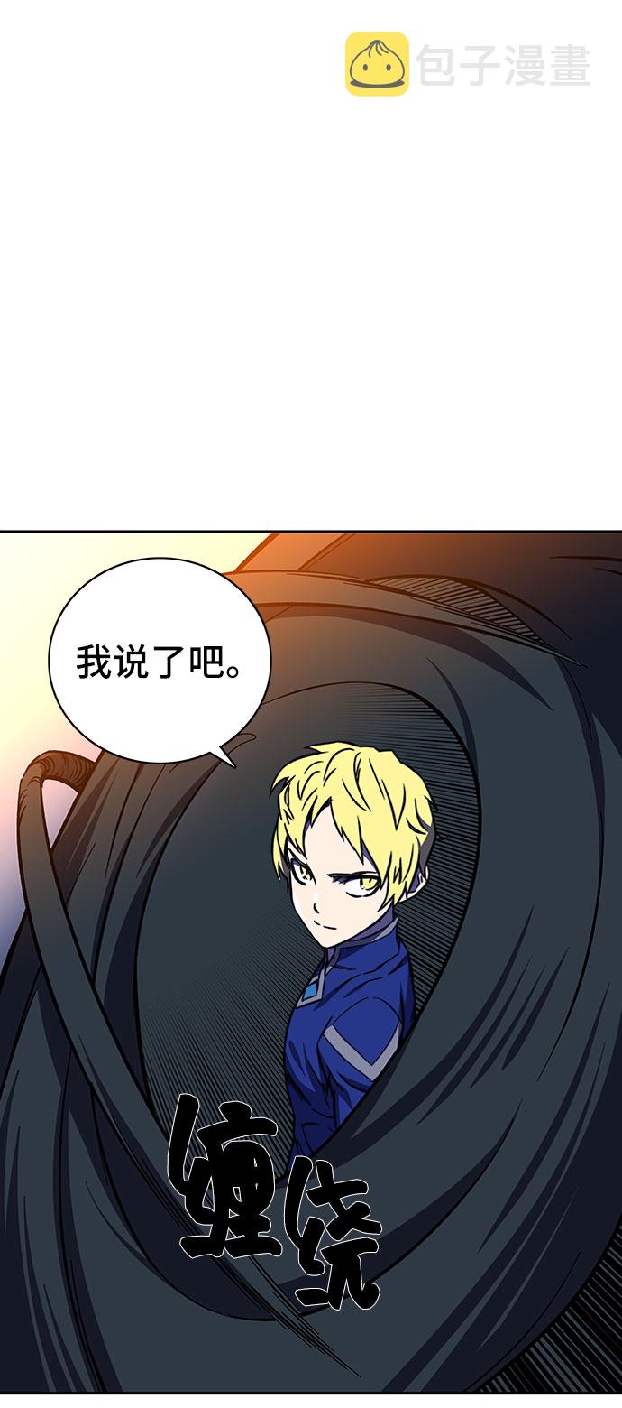 第19话29