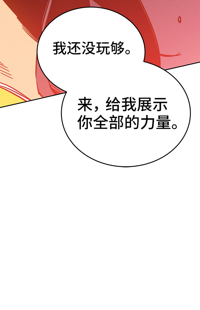 第48话79