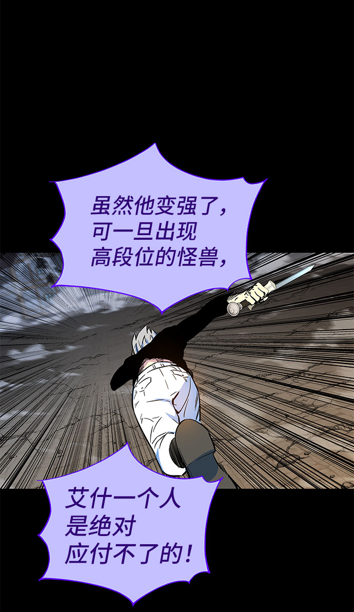 第3话96