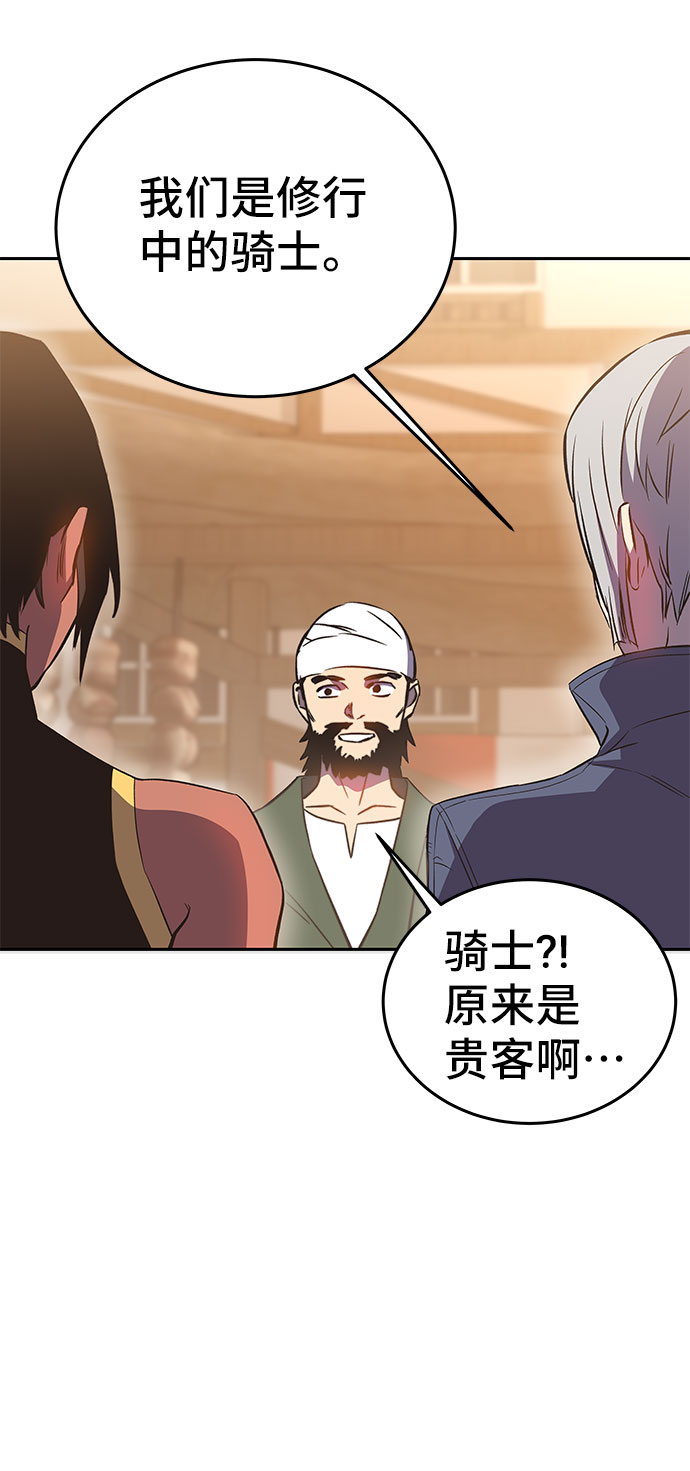 第45话10