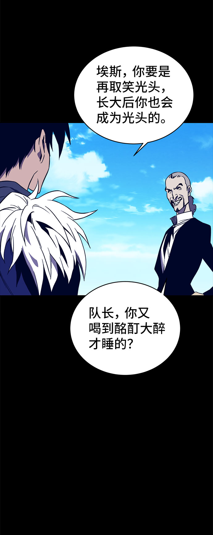 第29话9