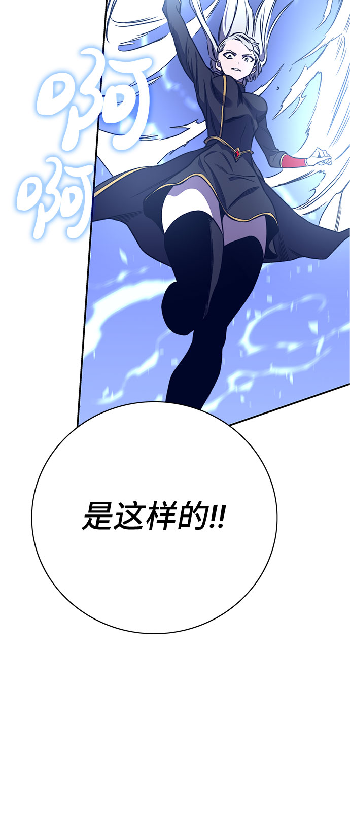 第38话91