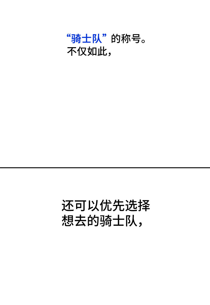 第11话7