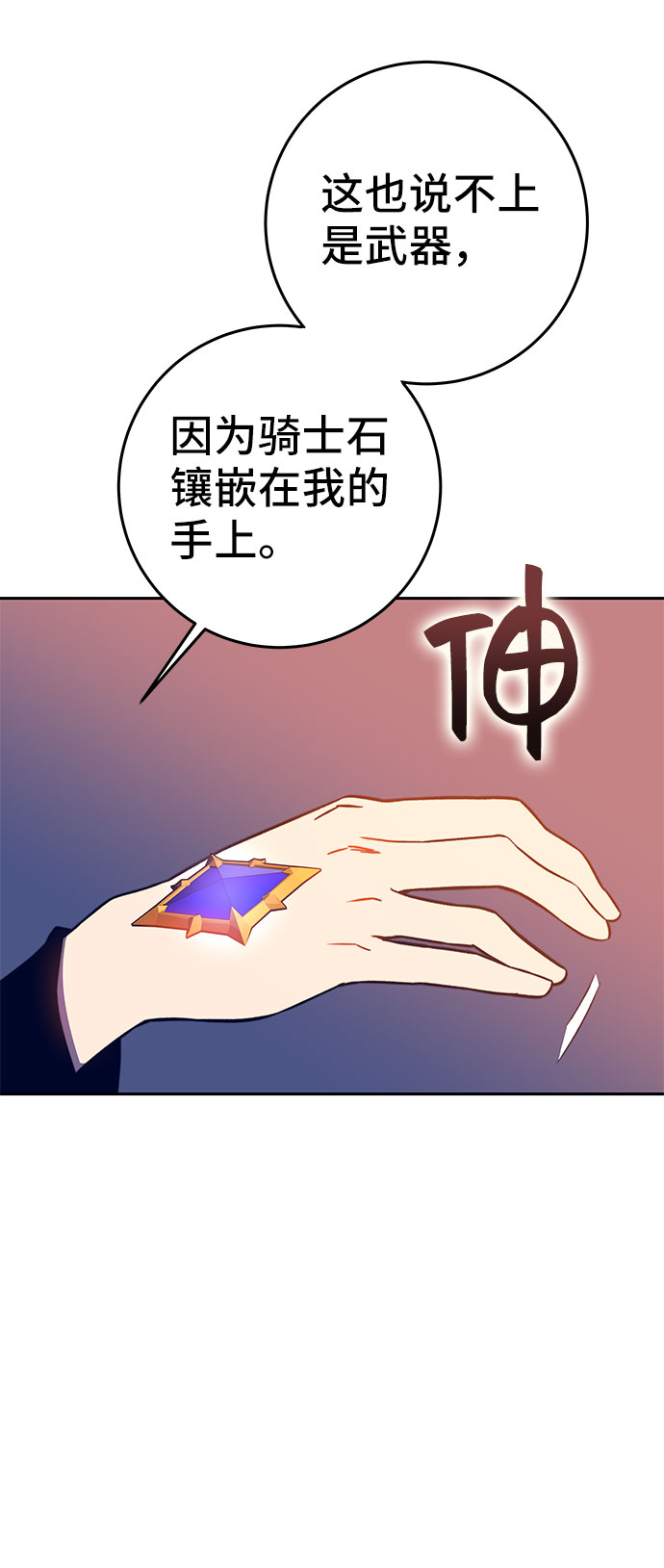 第44话77