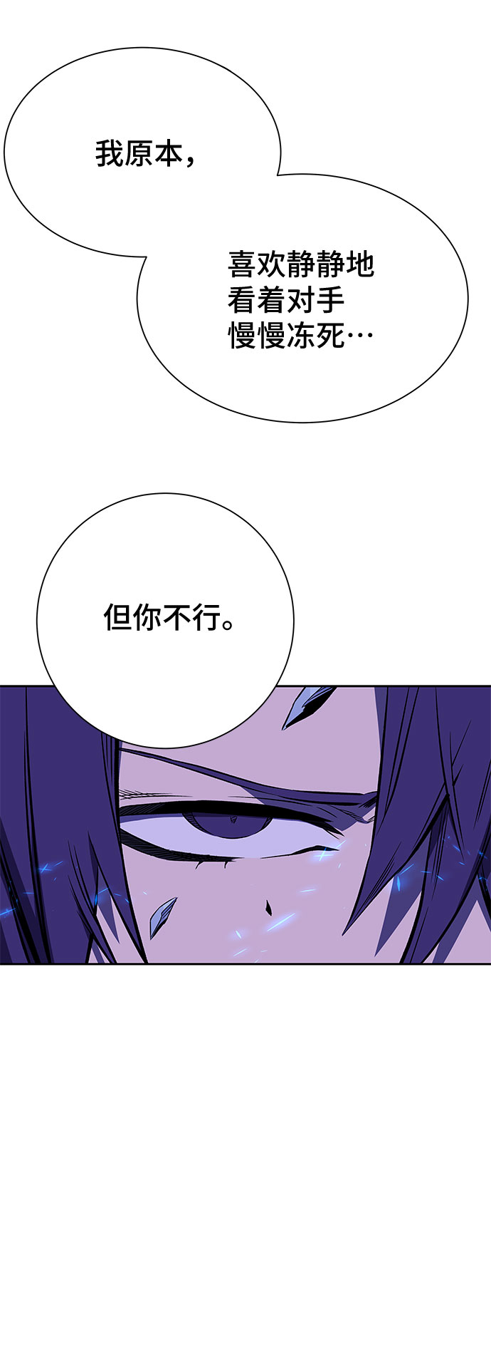 第21话101