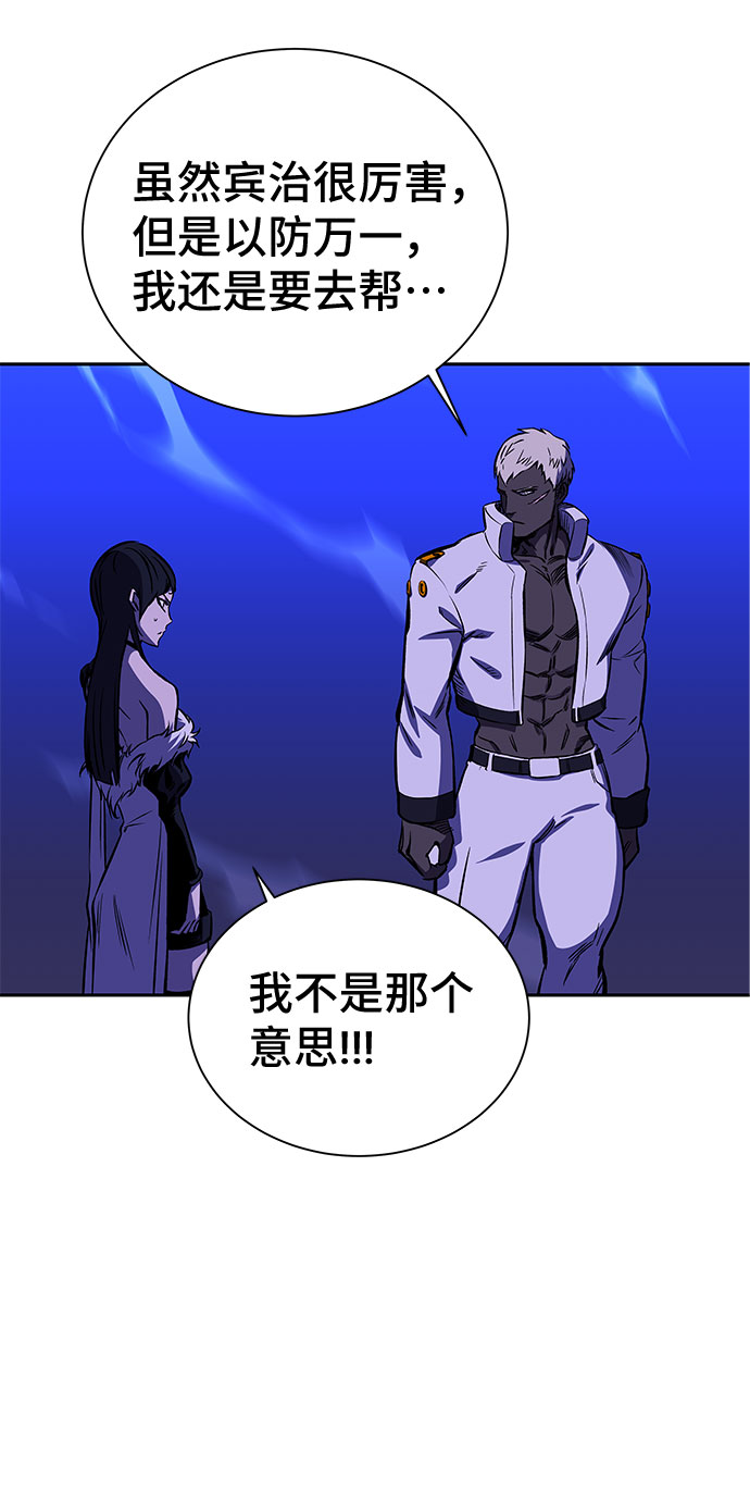 第21话86