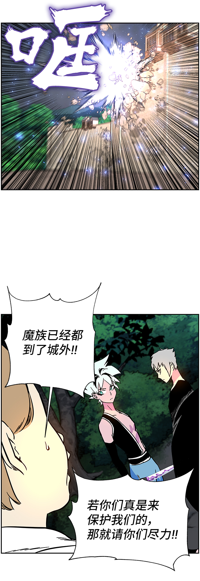 第4话73