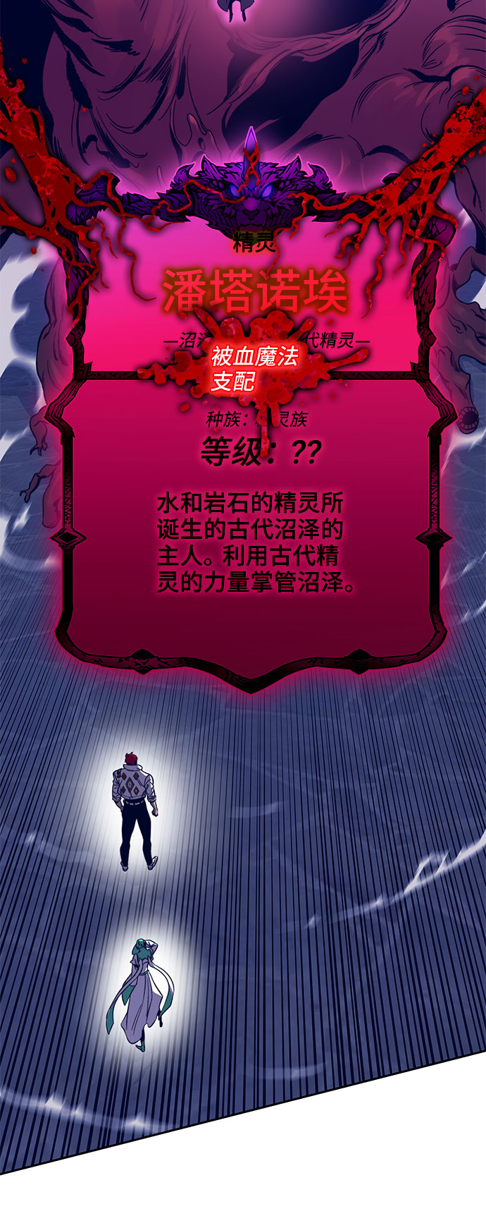 第33话9