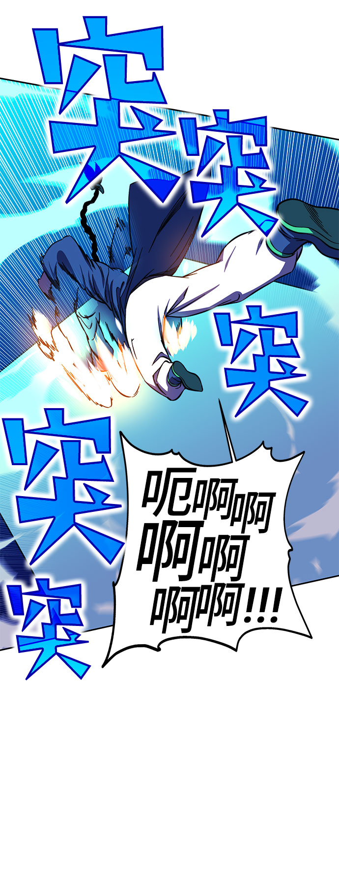 第26话92