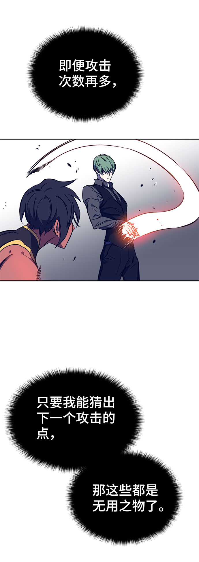 第41话79