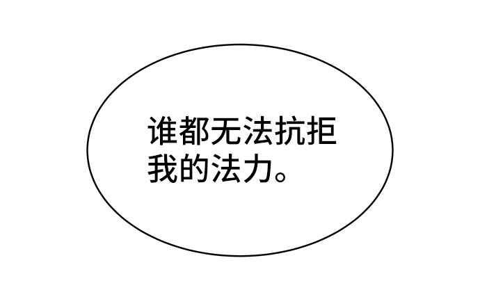 第32话84