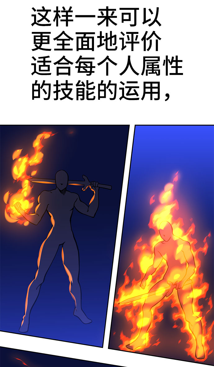第23话30