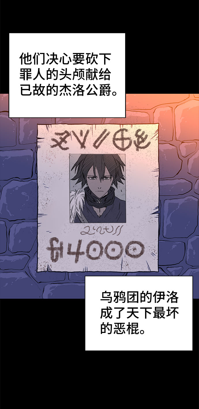 第31话3