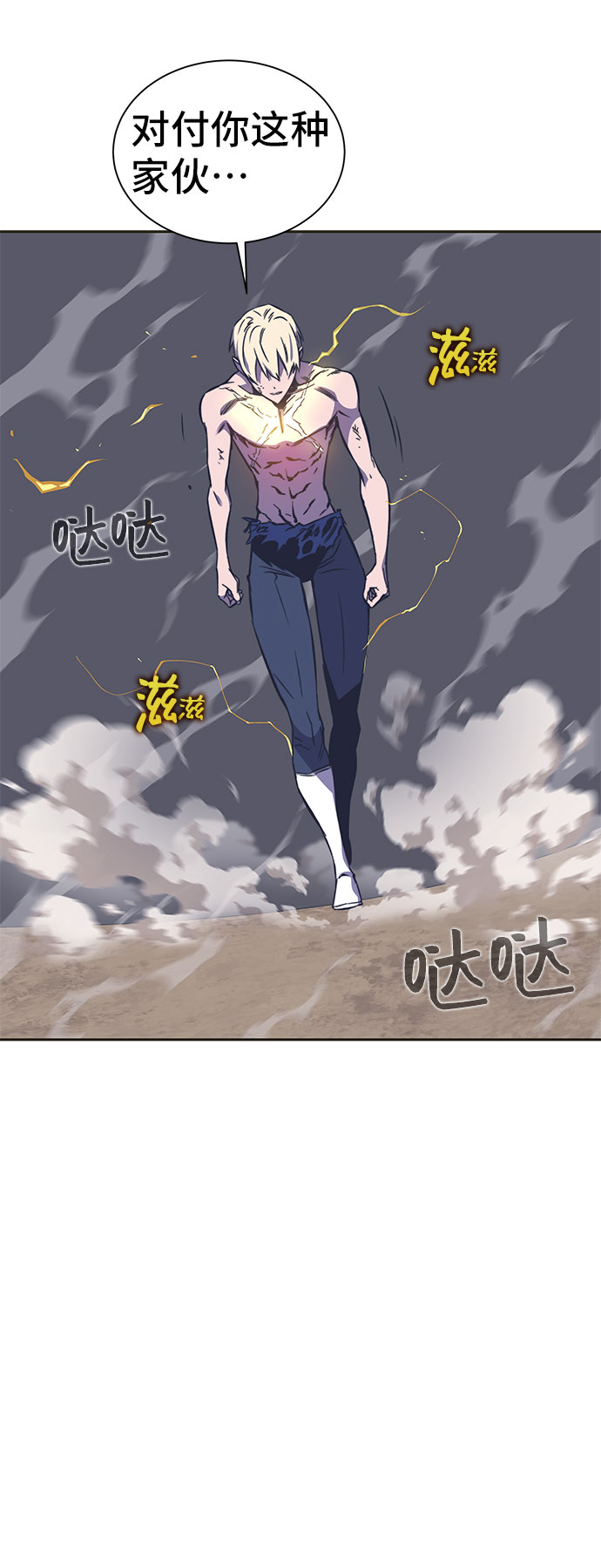 第34话57