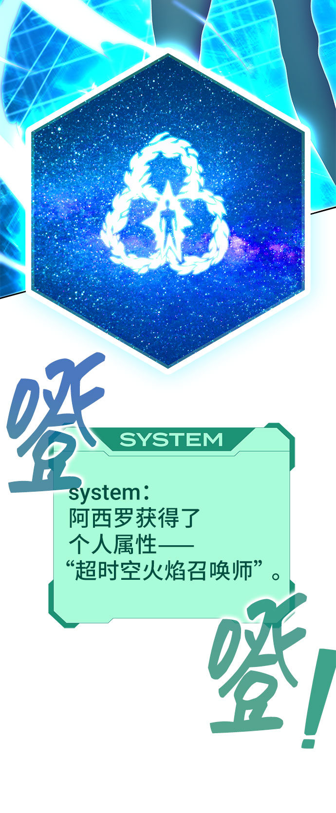 第48话33