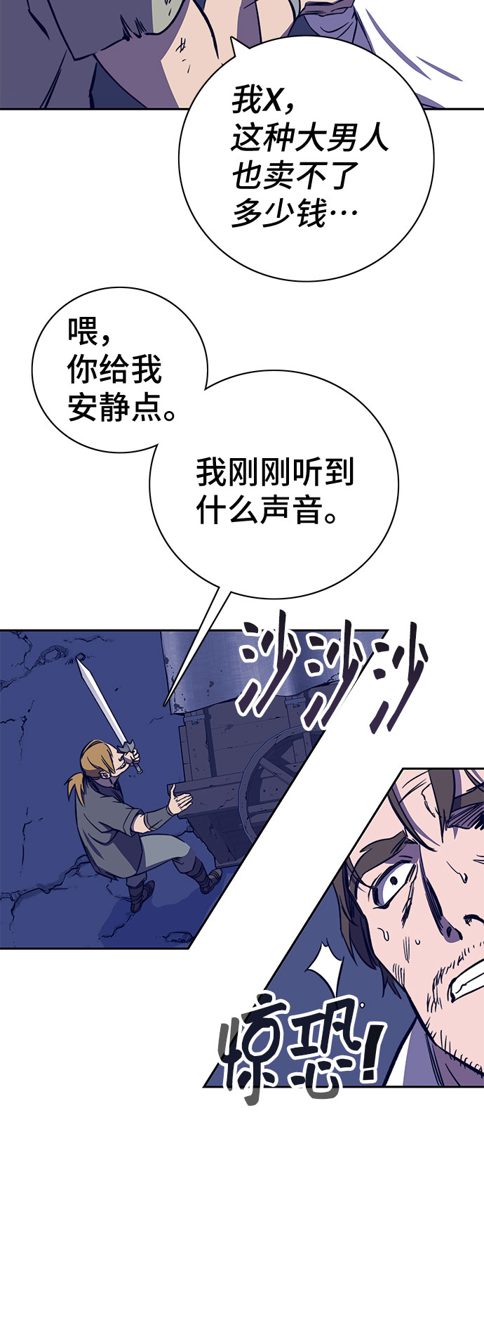 第37话88